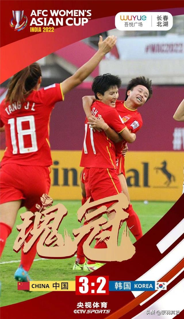 冯巩国足名场面,冯巩中国足球集锦