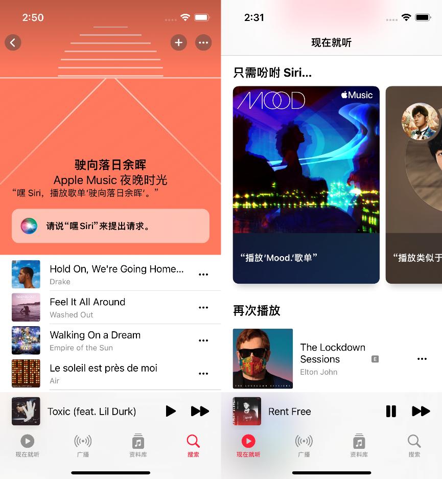 目前最良心的音乐平台,公认最好的音乐下载软件