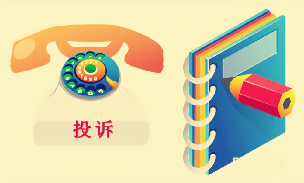 举报没成功怎么继续举报,对举报回复不满意怎么重新举报