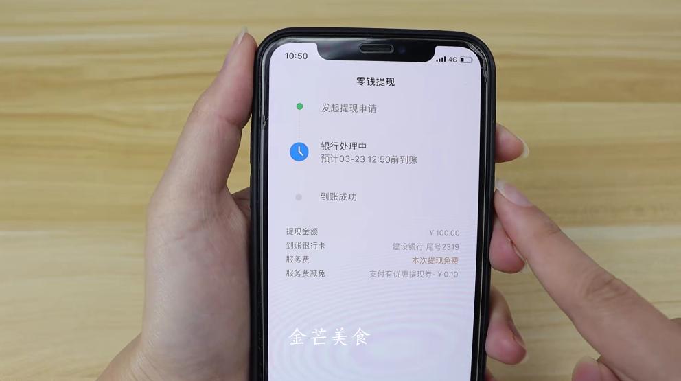 微信转账可以直接转到零钱通,微信转账直接转银行卡怎么操作