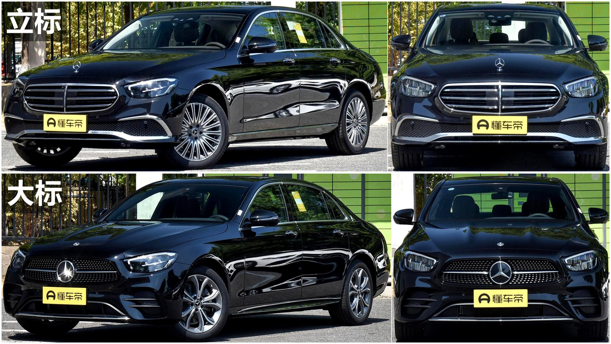 奔驰e级2024款高配和低配价格,奔驰e级2024款公布售价最低配落地