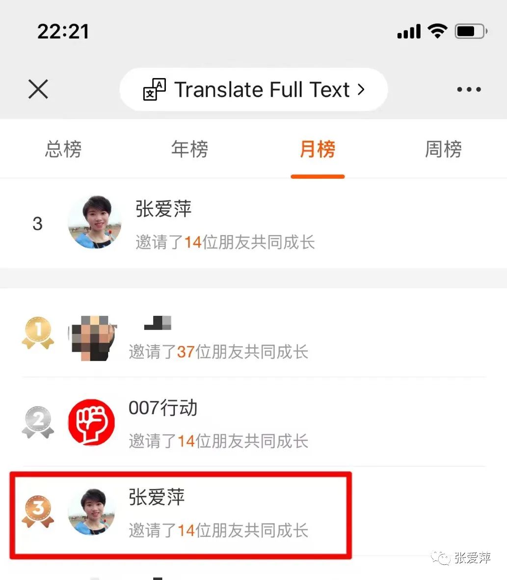 神奇的缘分全文阅读,神奇的缘分歌曲