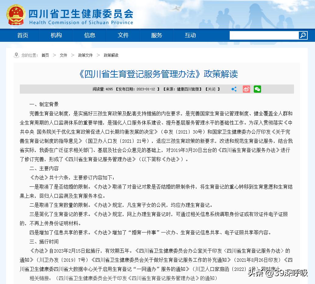 不孕不育试管婴儿能用医保么,不孕不育试管费用多少钱