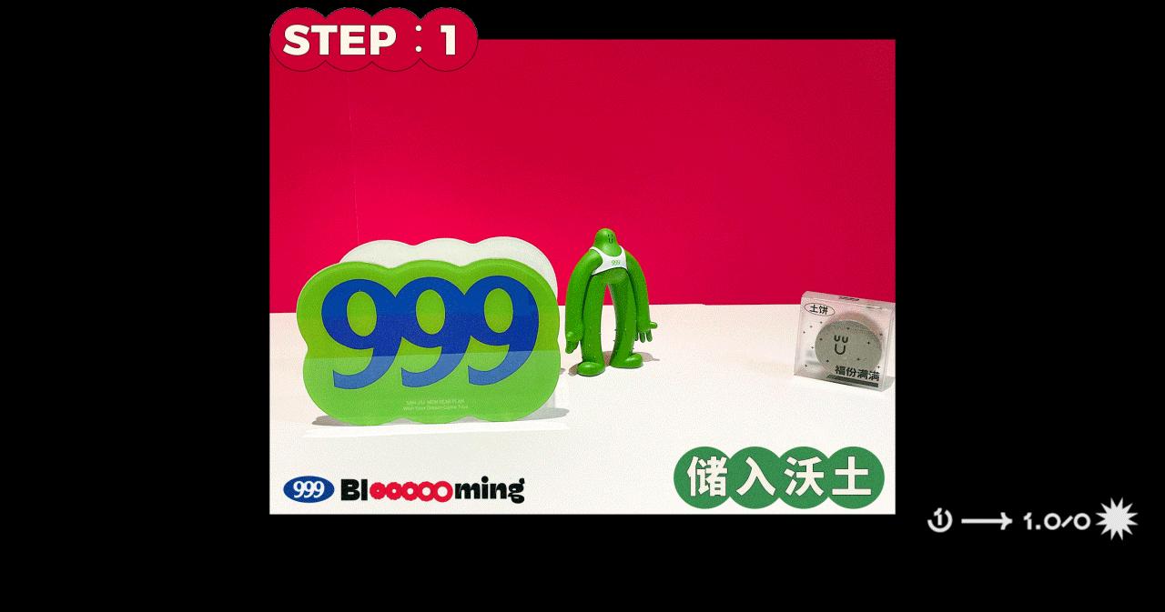 华润三九另类包装|国潮乐玩