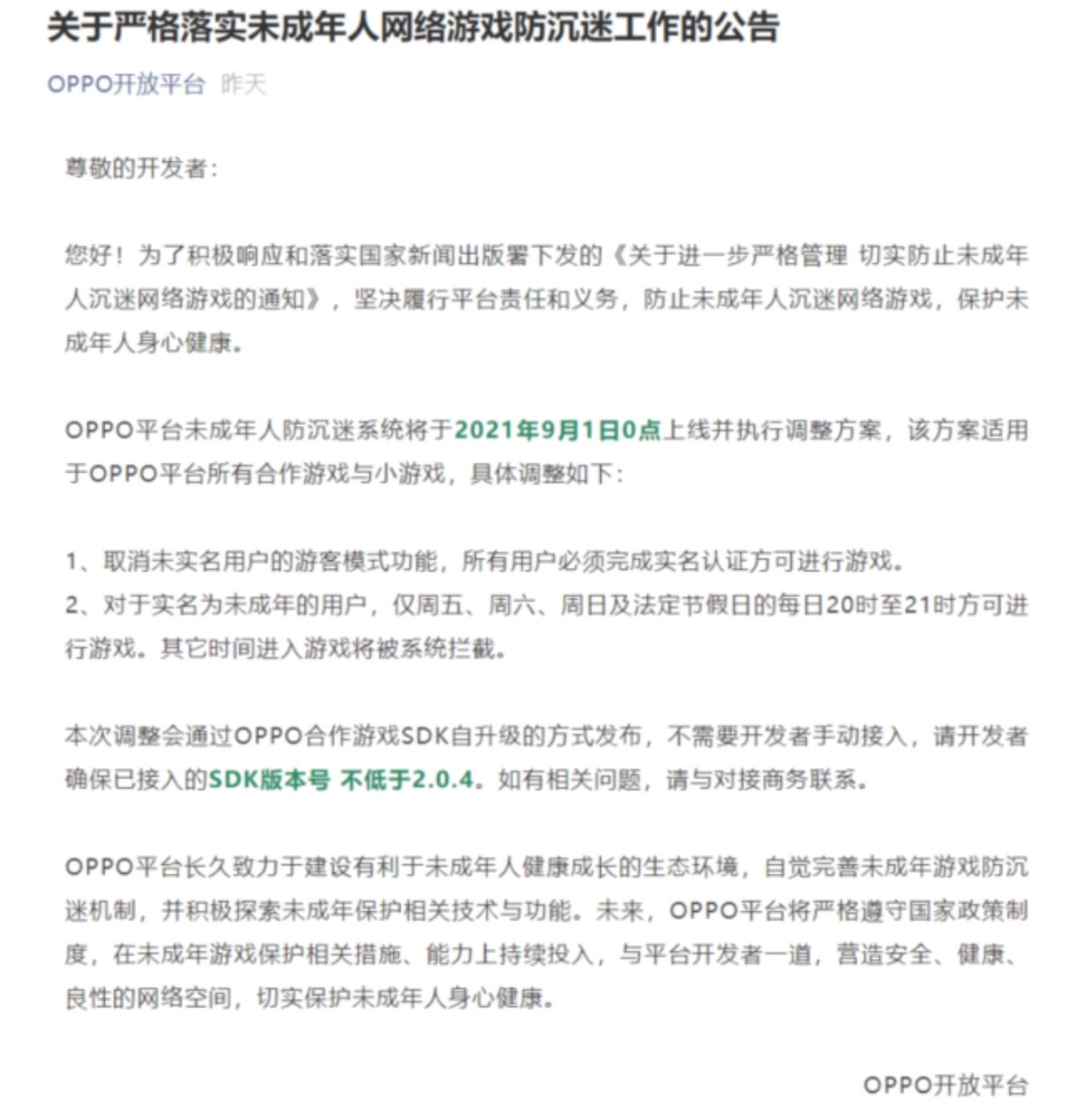 如何解开支付宝游戏锁,支付宝上线游戏锁