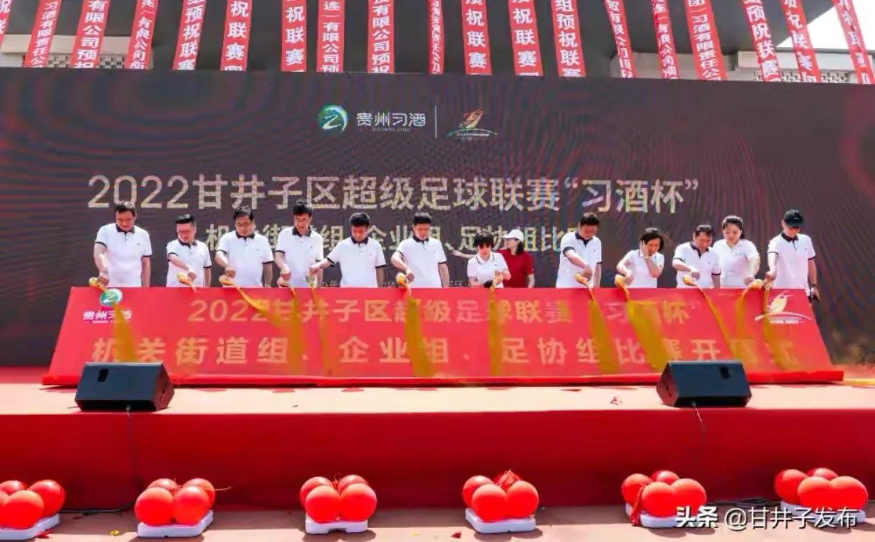 英格兰二级联赛排名,英格兰联赛杯赛程积分榜