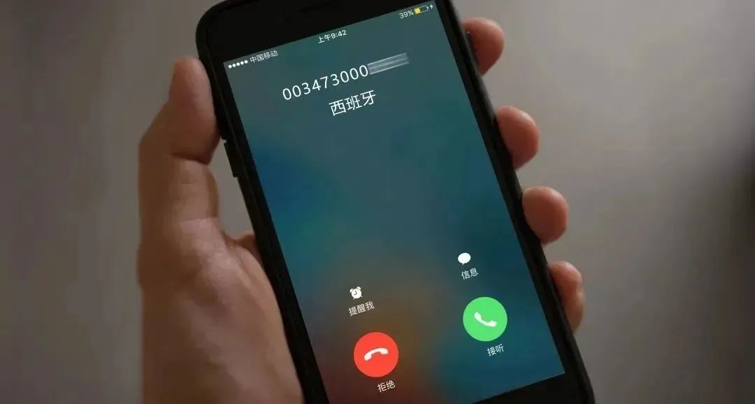 及时关闭手机这三个功能,手机一定要关掉以下三个危险功能