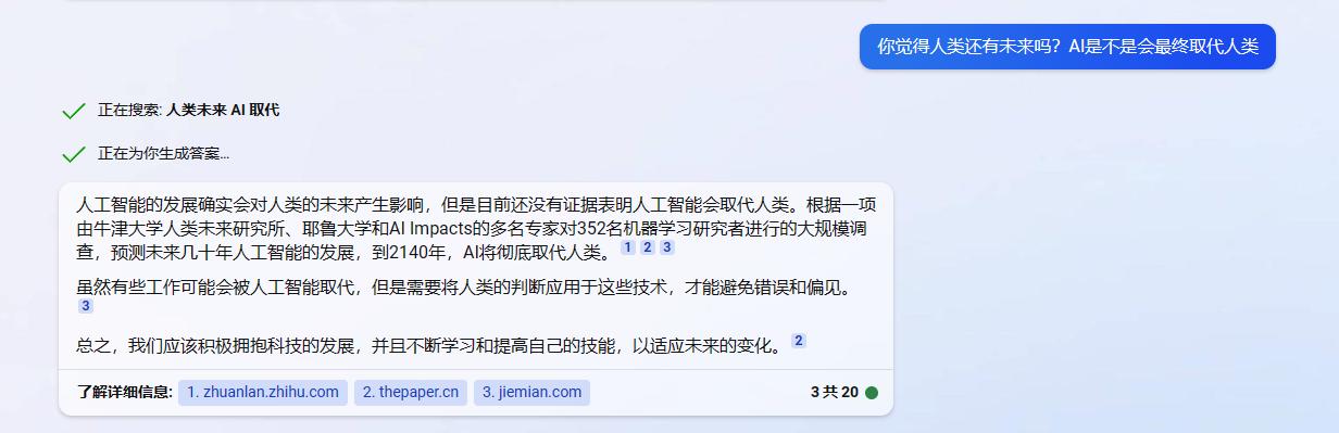 文心一言新手如何使用,文心一言申请好了后如何使用