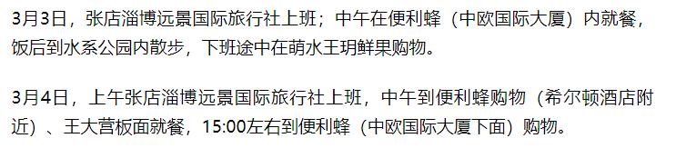 流动的便利店,流动型便利店