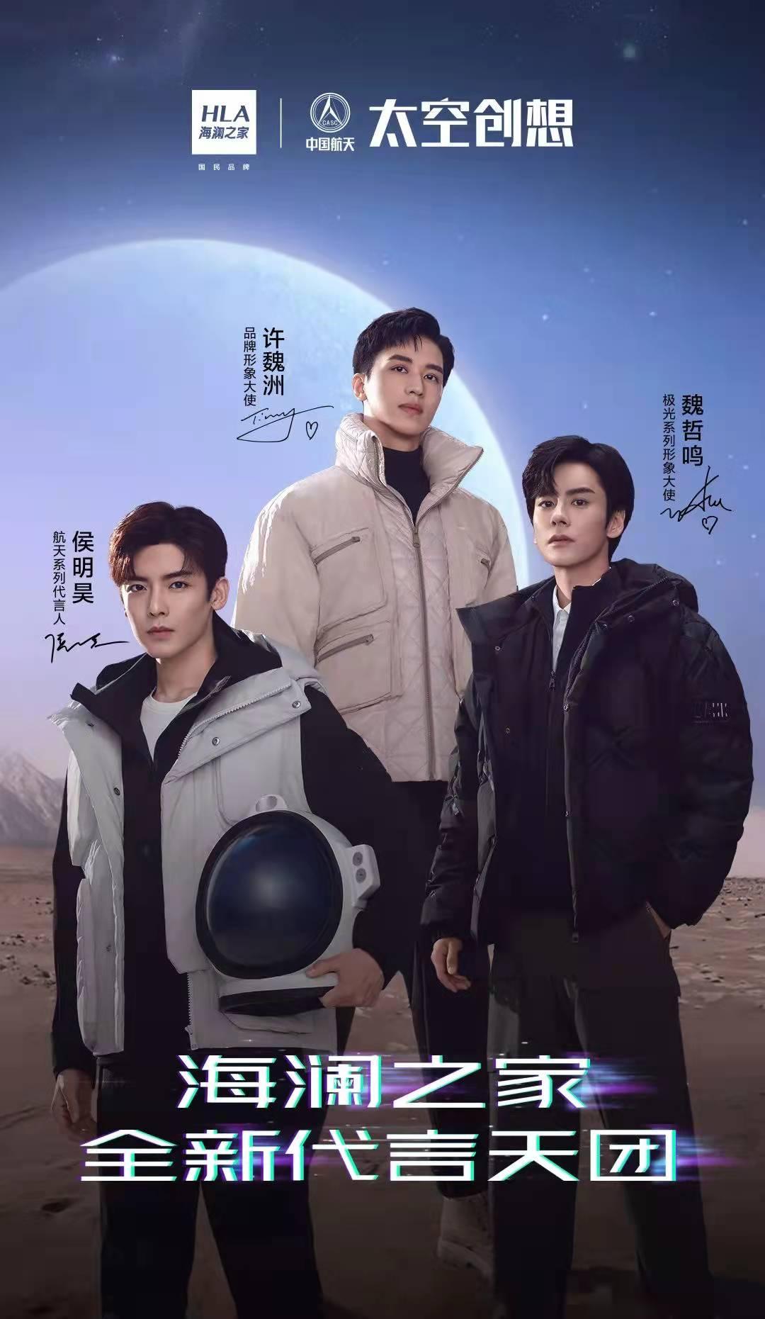 海澜之家的品牌体验策略,海澜之家年轻化营销