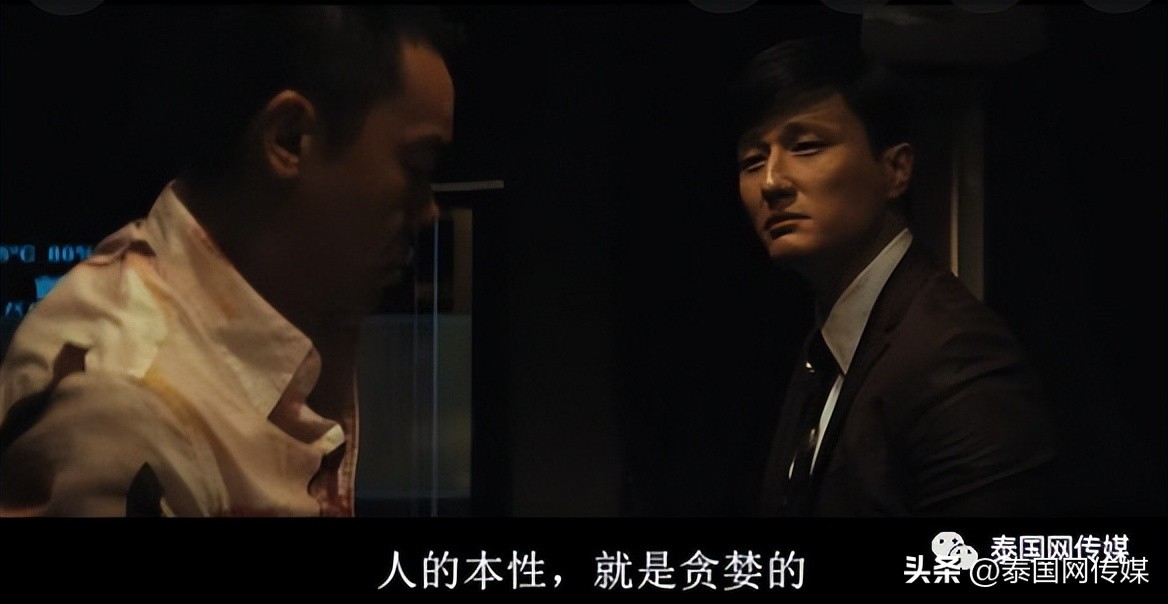 泰国清迈网购诈骗被抓,泰国网购诈骗案