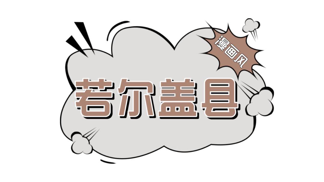 熊猫家园净土,净土阿坝熊猫家园logo