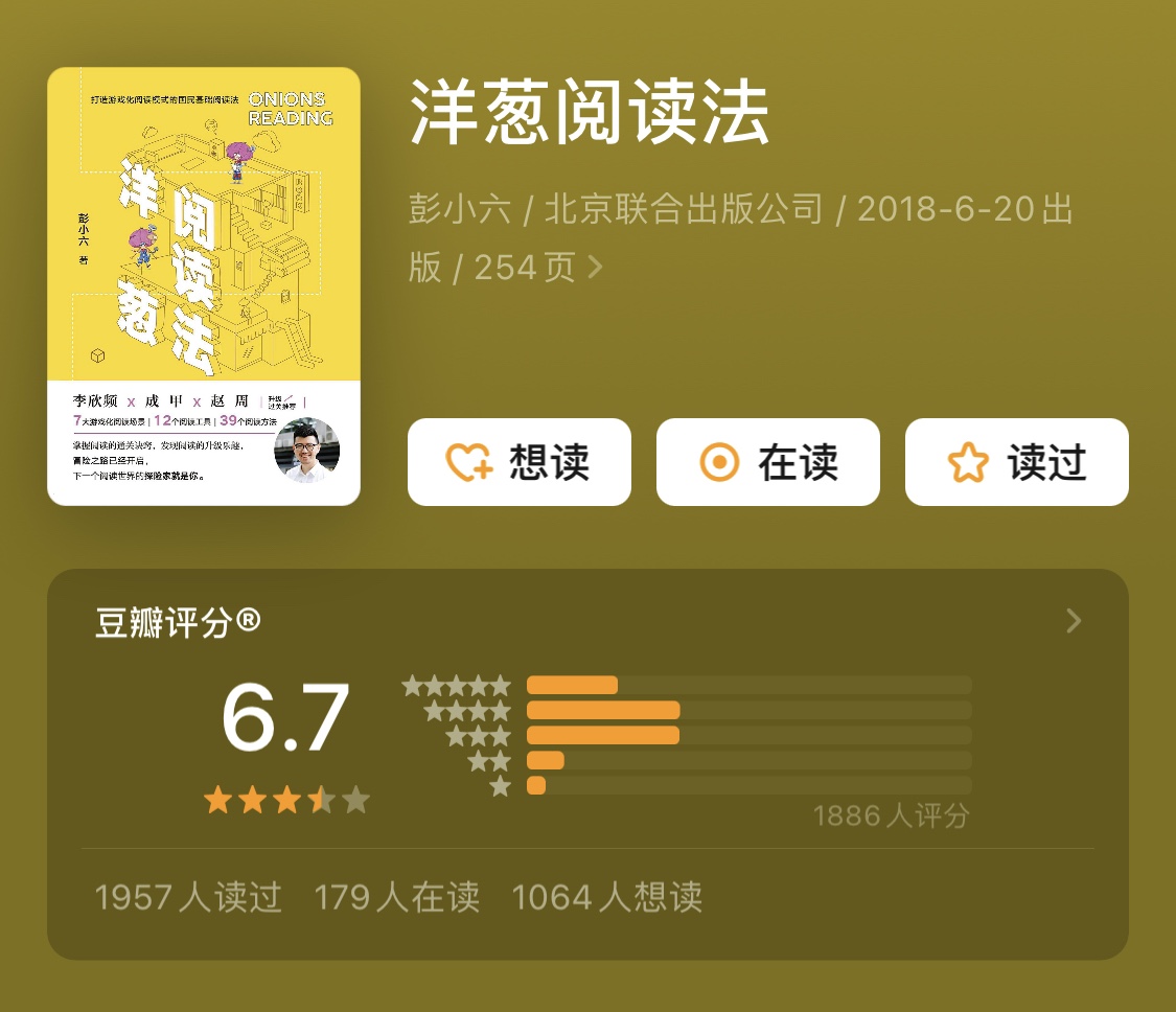 五本书让你变得能说会道,五本让你变聪明的书