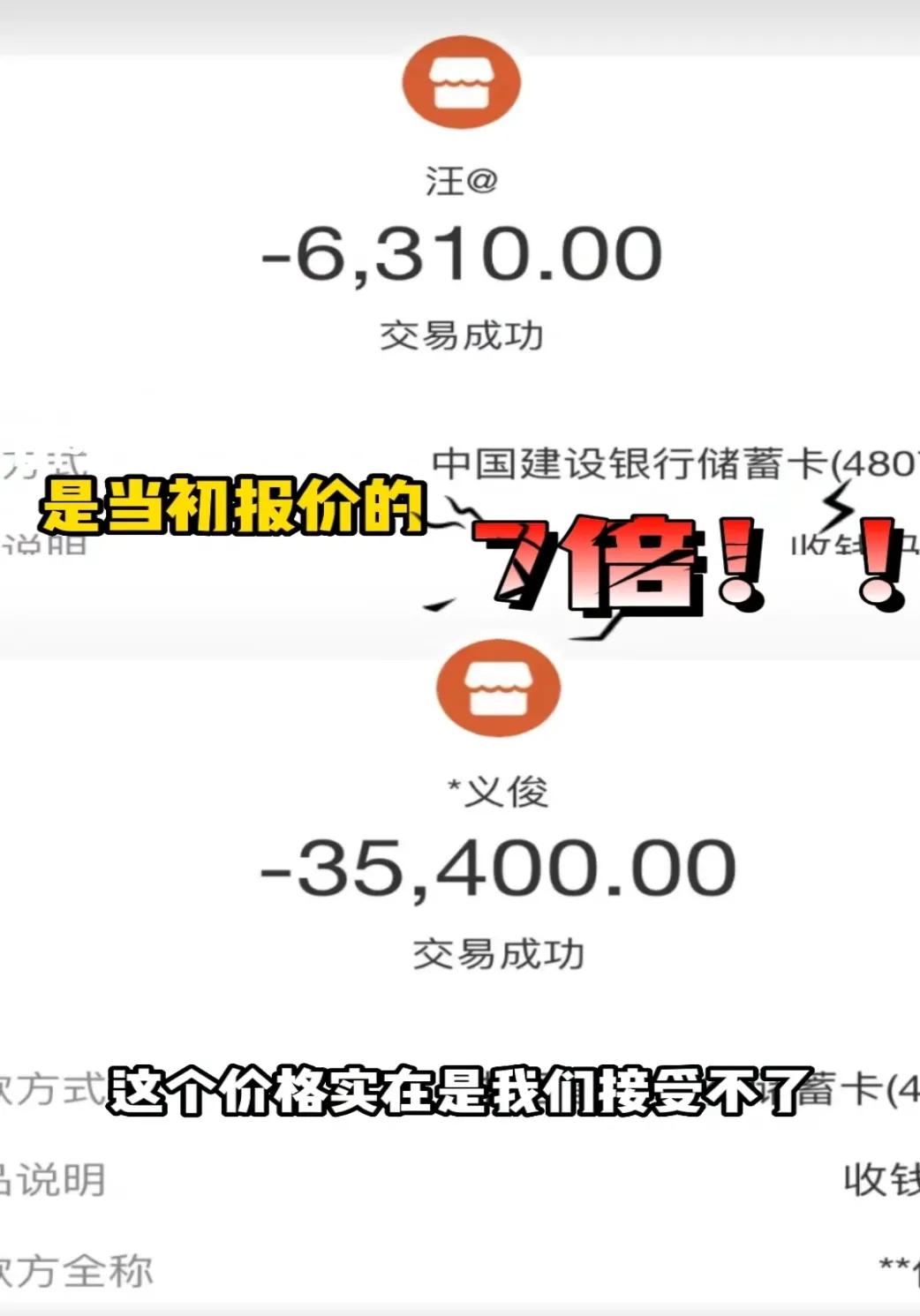 遭遇搬家的“刺客”，“天价”包装费令人咋舌！