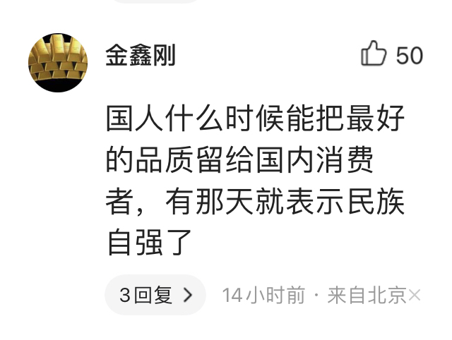 海天回应添加剂双标争议,海天添加剂事件对消费者的影响