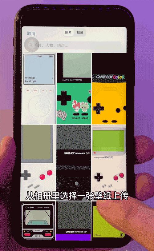 iphone如何进行自定义锁屏,iphone自定义锁屏怎么弄