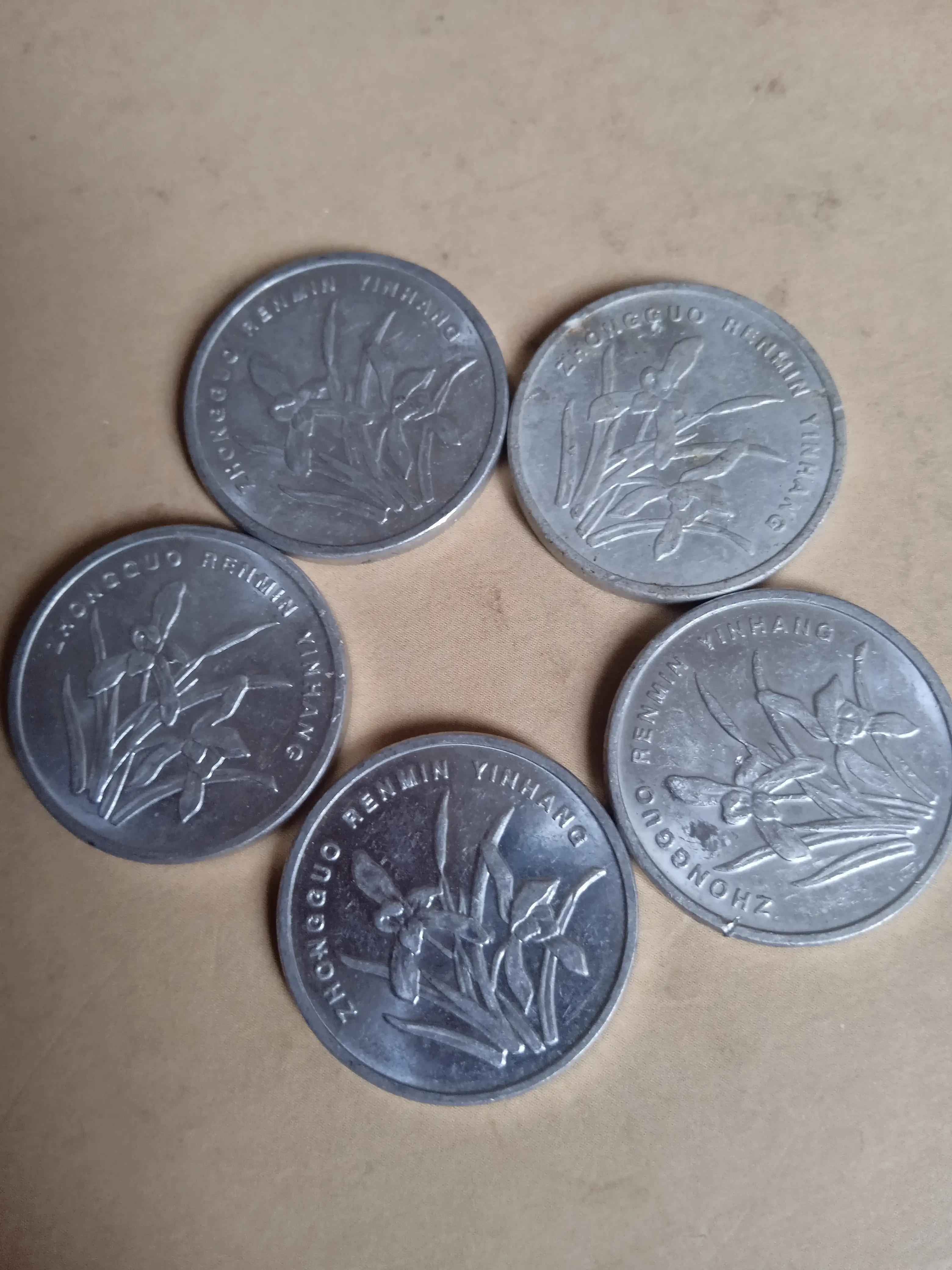 2000年铝制兰花一角硬币值多少钱,铝兰花1角硬币最新价格