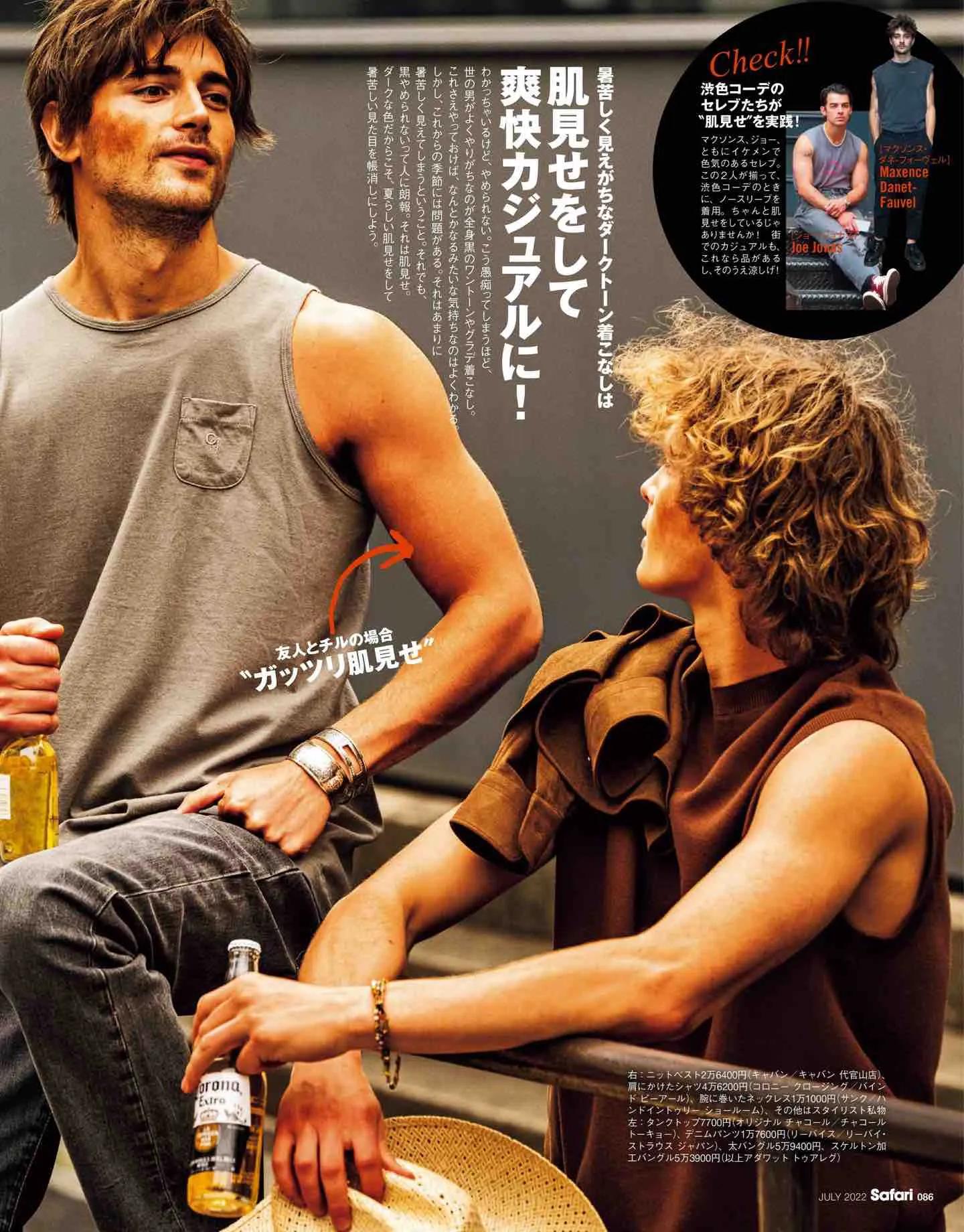 safari日系,safari日本女装