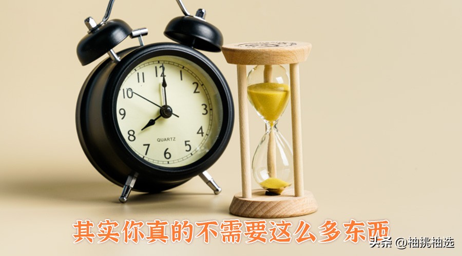 为什么你总在不停地买买买，又想着过极简生活？