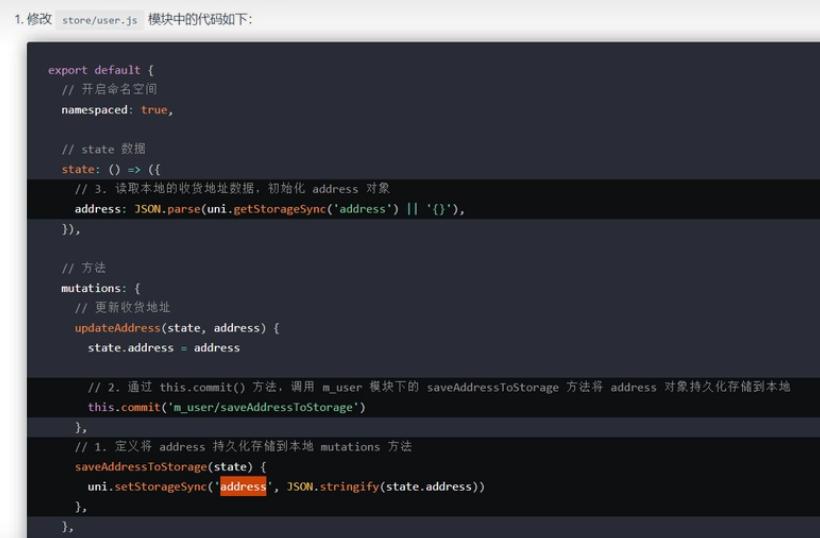 微信小程序和app开发,微信小程序开发教程基础篇1