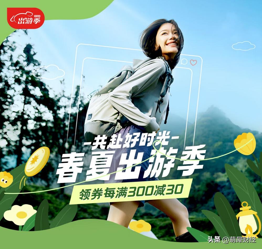 春夏四季如何防晒 (春夏去哪里防晒好)