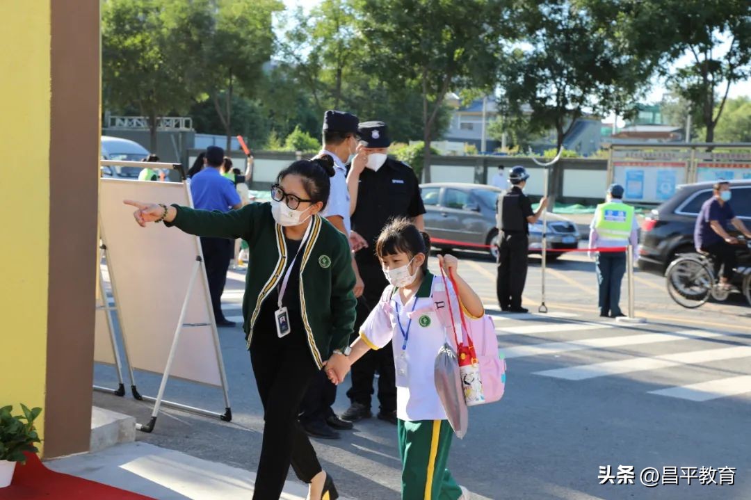 昌平区学校正常开学吗,北京昌平学校开学的最新通告