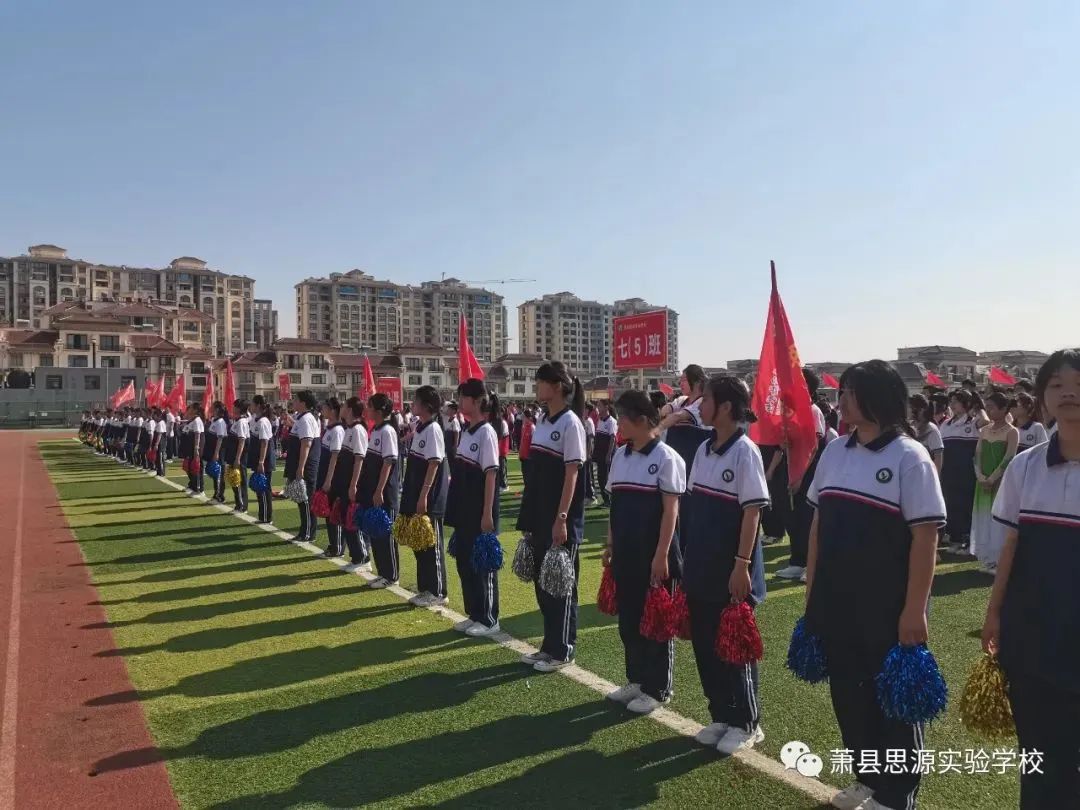 趣享运动嗨翻天,趣享运动为你喝彩