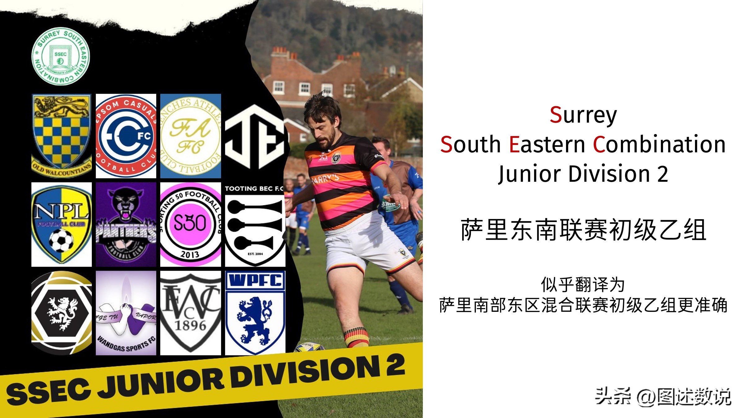 第一届足总杯,足总杯冠军最多的是哪个队