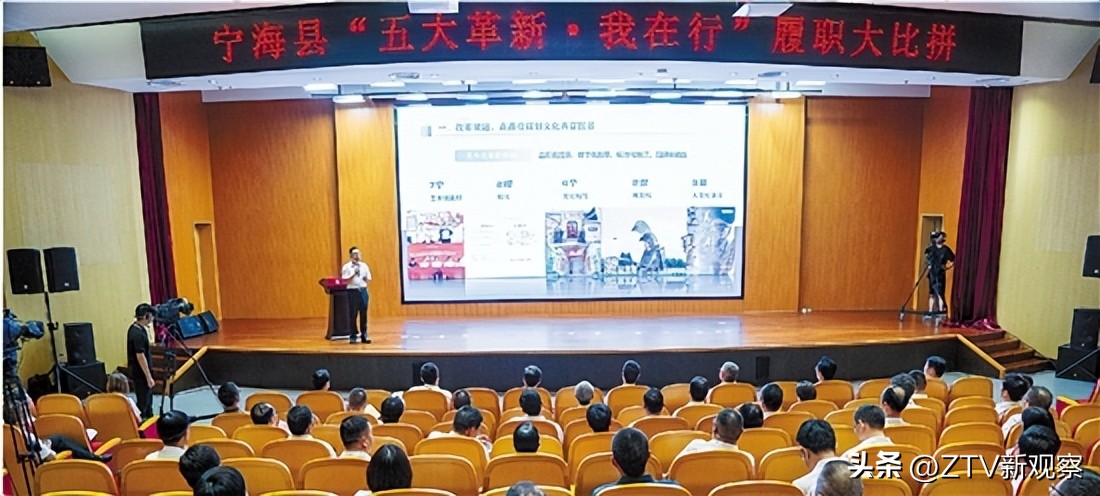 宁海建设实力富强生态富美、精神富足、生活富有的共同富裕标杆县