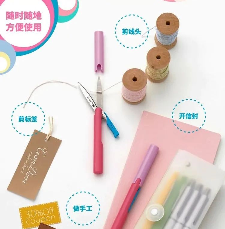 2021年日本文具大赏,2019年日本文具大赏