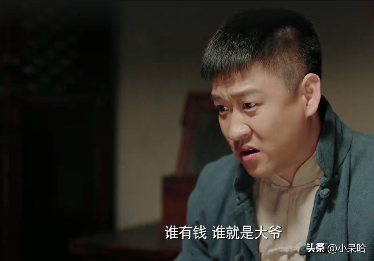 36位戏骨级演员，堪称史诗级年代剧，小人物大时代的百年众生相！