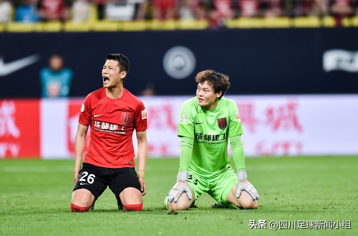 成都蓉城输给了哪两个球队,成都蓉城赛季首败