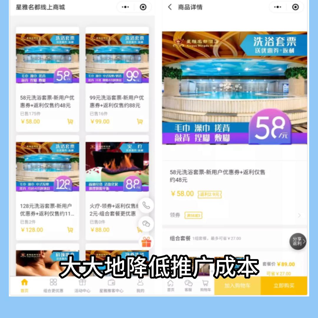 酒店小程序运营方法与技巧,酒店小程序怎么线上推广