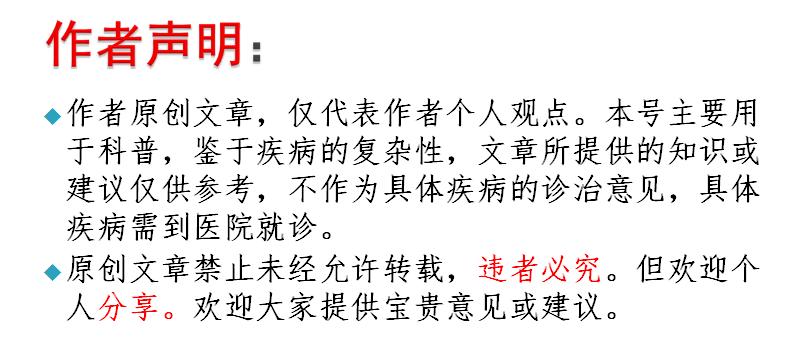 甲亢手术基础代谢率要控制到多少,甲亢目前常用的三种治疗方法是
