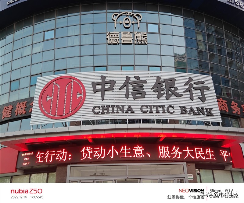 努比亚z50ultra85mm镜头效果,努比亚z50采用经典红圈镜头设计