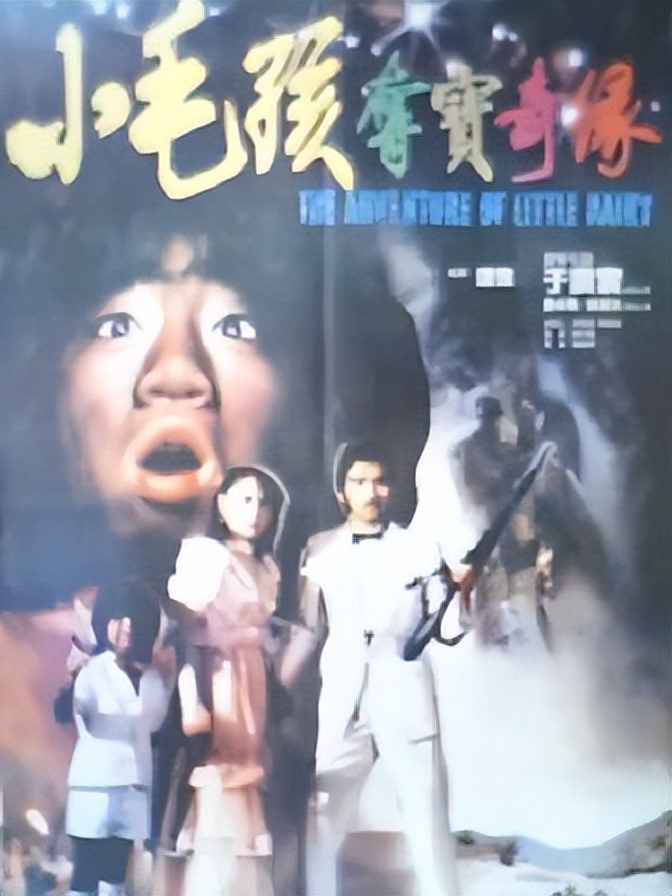 当年轰动一时的“毛孩”：42岁娶90后娇妻，生下一子未遗传长毛