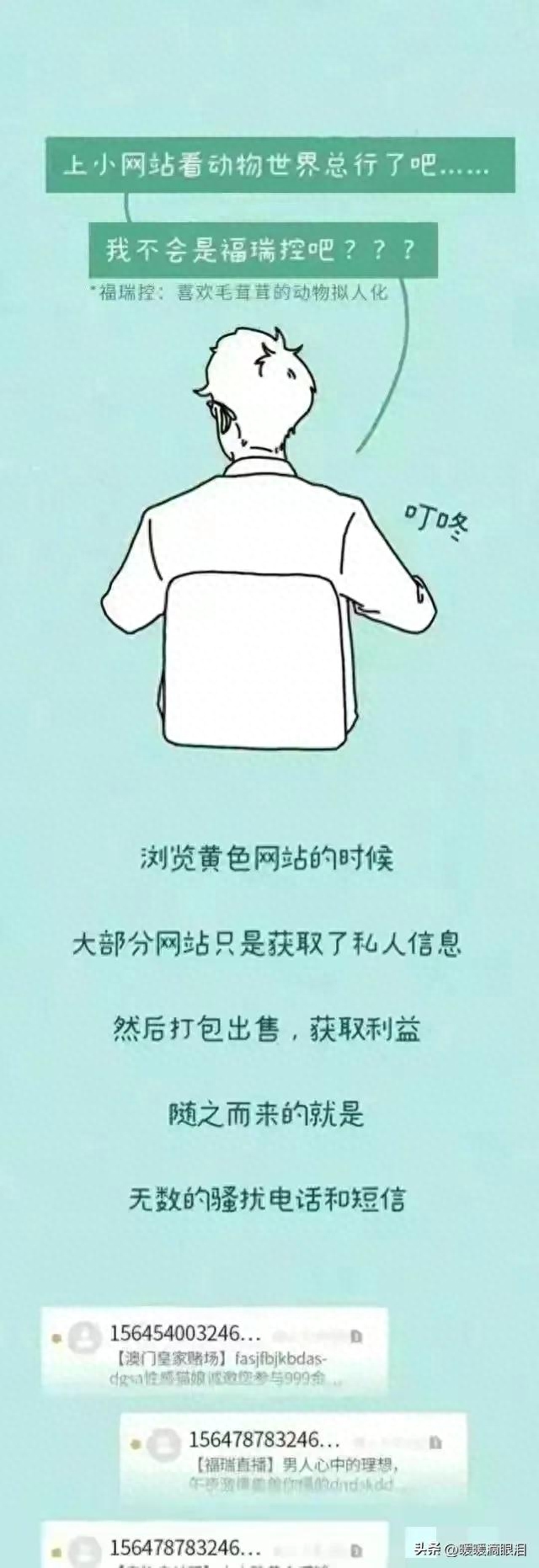 你看“黄色视频”时，很多人都知道！无痕浏览并不是真的不留痕迹