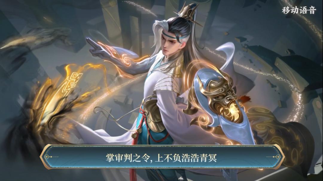 神器系列第三款皮肤英雄人选分析，可能是出自河洛区域的长安女帝