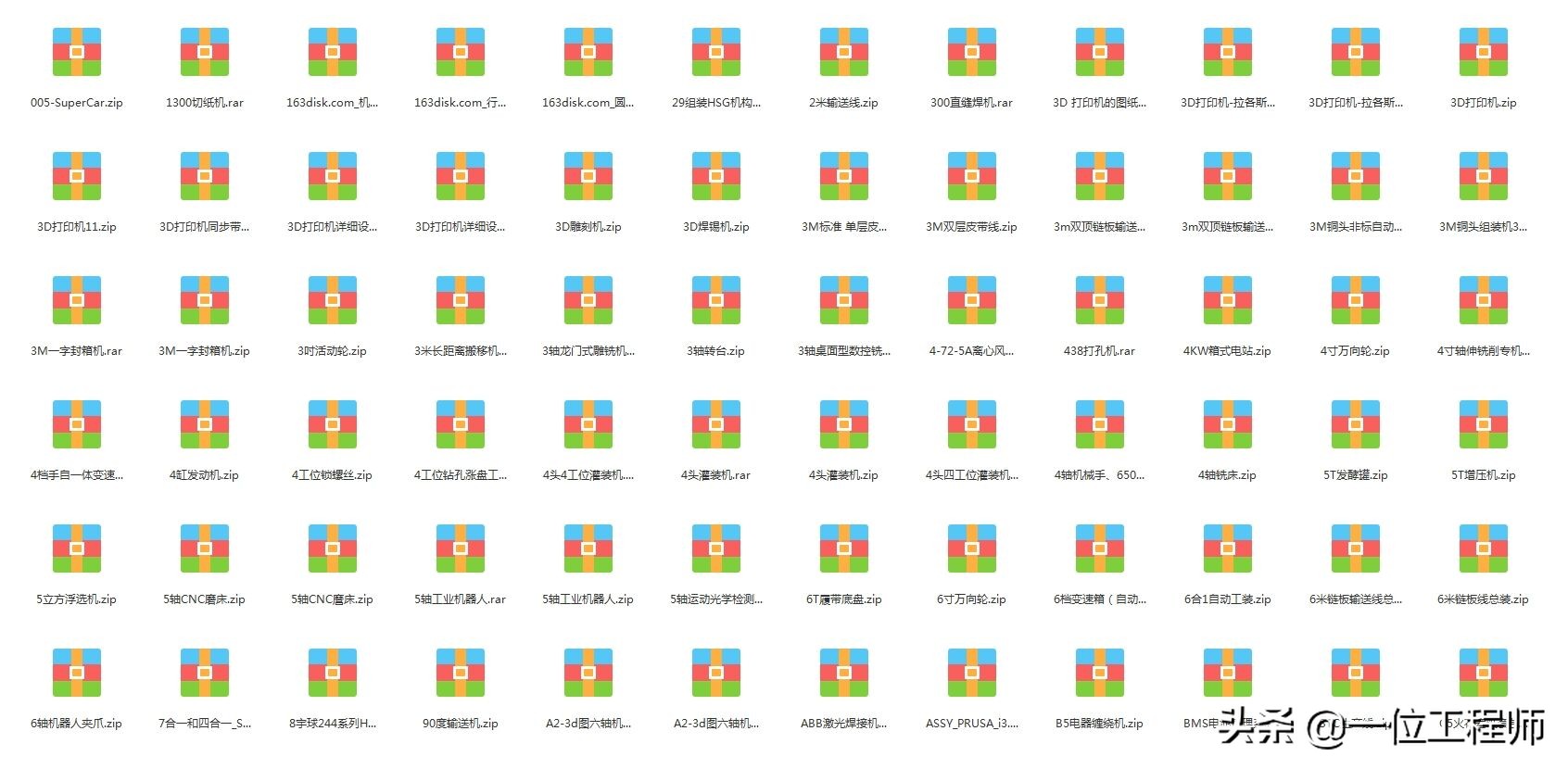 控制电路图有哪些画法,常见电路图的画法