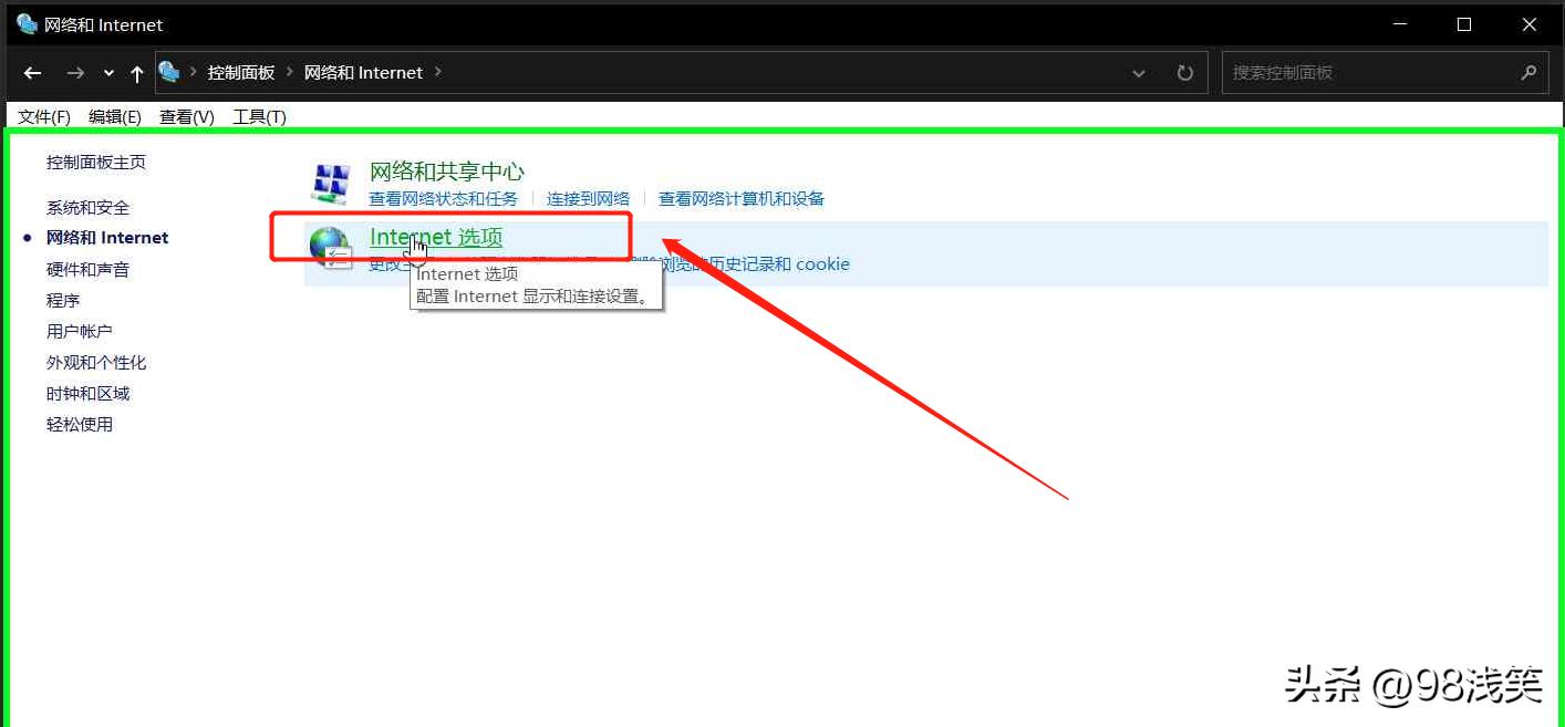 浏览器连不上网,浏览器连不上校园网怎么回事