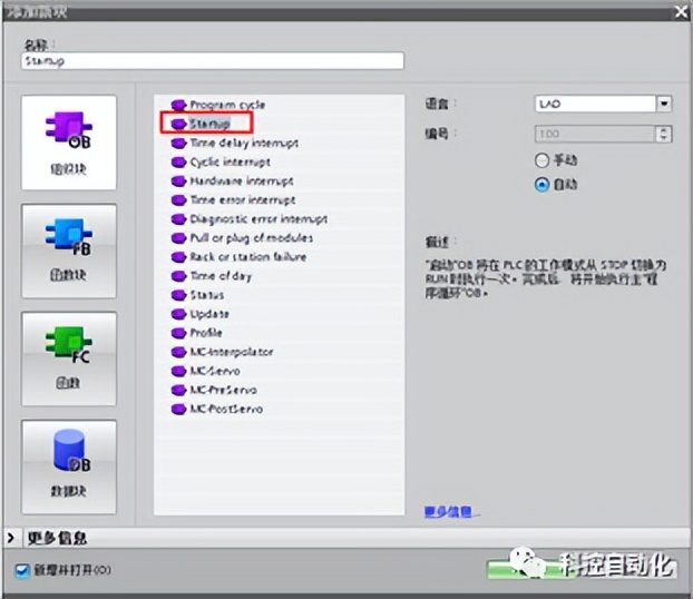 s7-1200与mcgs以太网连接,s7-1200以太网连接电脑