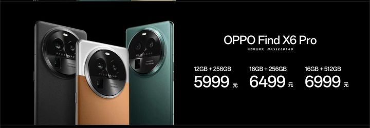 vivox90pro和oppofindx6pro最新对比,oppofindx6pro对比vivox90pro哪个更好