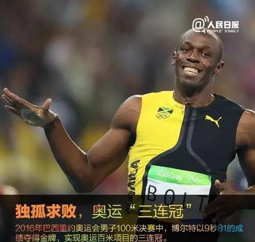 博尔特和加特林的相爱相杀,博尔特退役之战被加特林打败