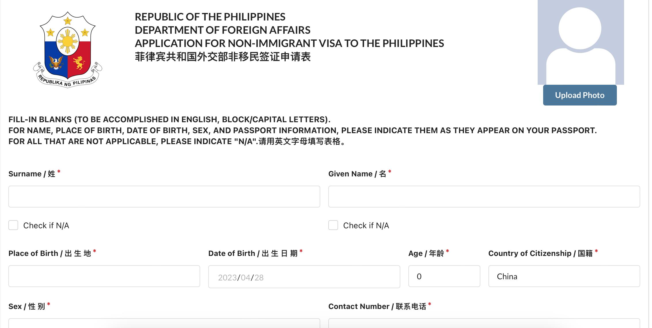 菲律宾签证办理条件及流程,去菲律宾办理签证流程