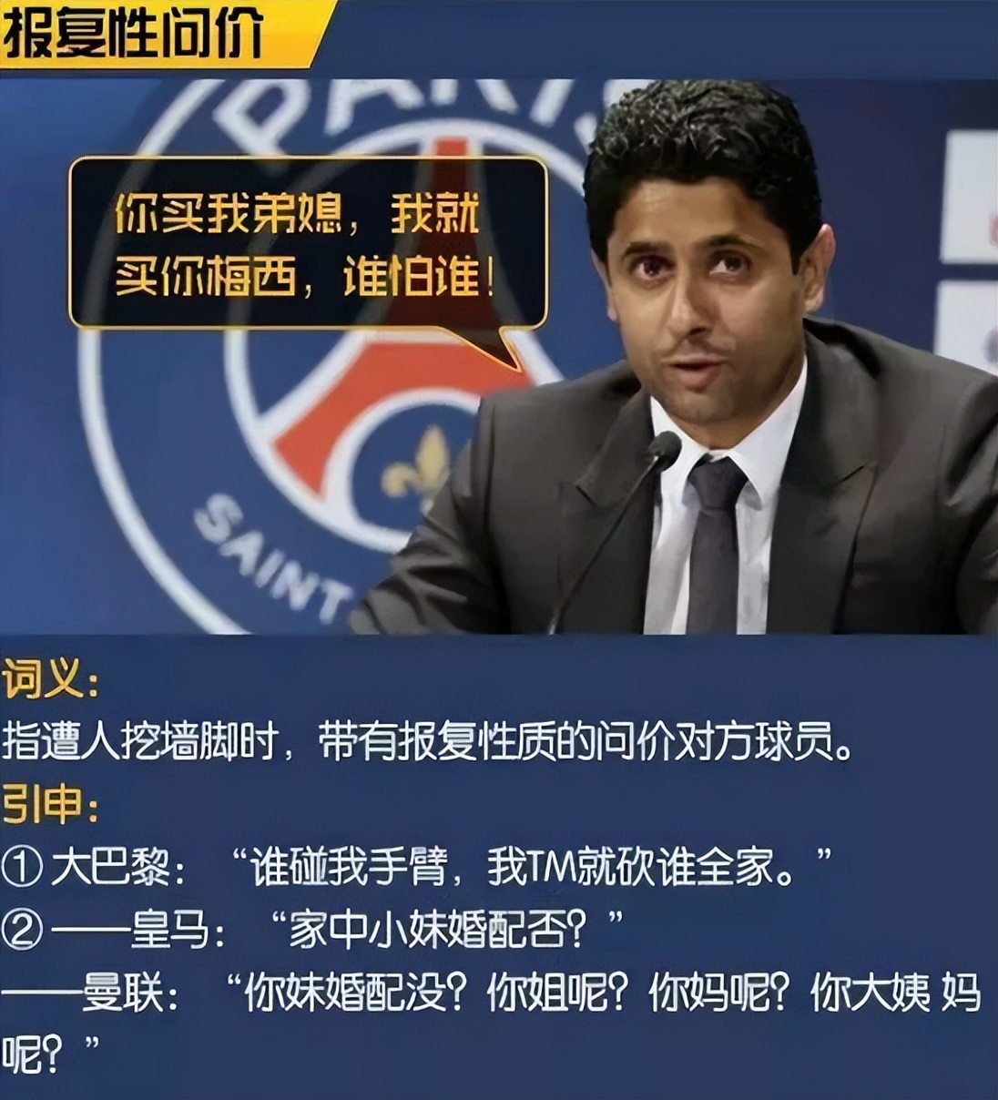 很多年前的足球搞笑视频,盘点足球的搞笑瞬间