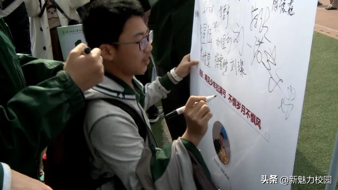 南师附中树人学校毅行,南师附中树人学校百日誓师