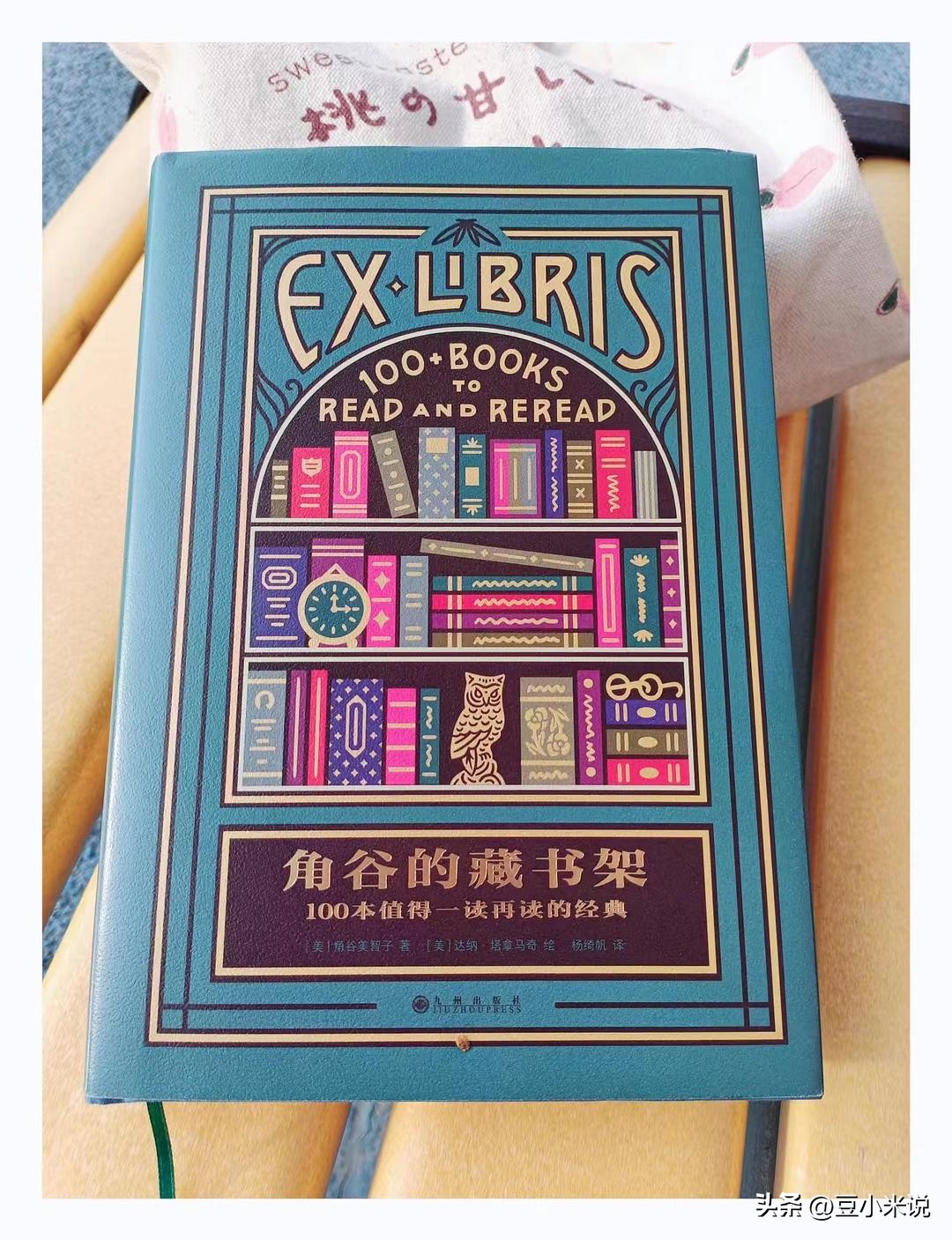 清华大学推荐100本大学生必读书,100本值得一读再读的书人民日报