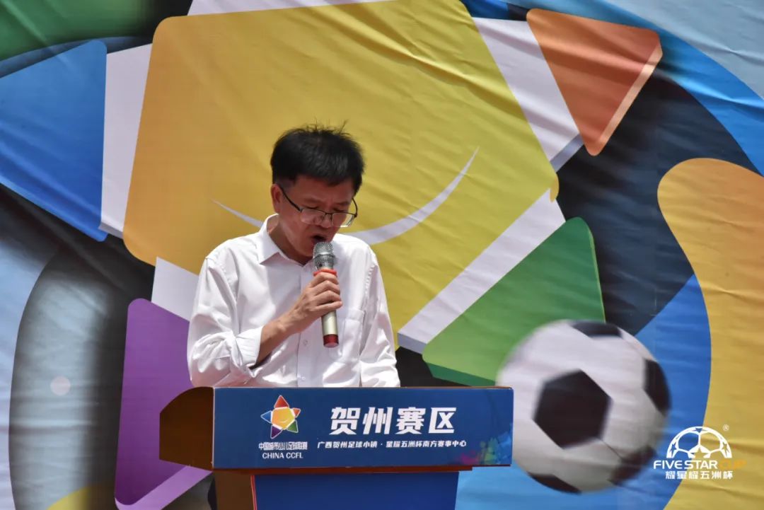 中国城市少儿足球联赛决战开远,中国青少年足球联赛贺州赛区赛程