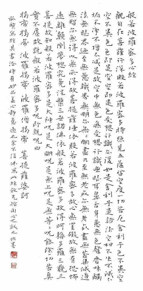 田英章荆霄鹏卢中南字帖的区别,吴玉生荆霄鹏田英章卢中南