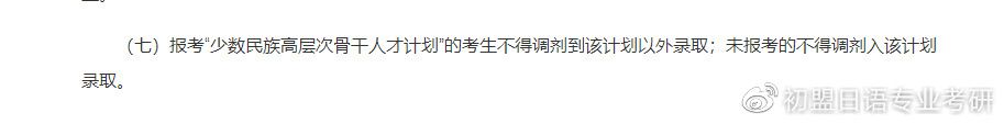桂林理工大学接受考研日语吗 (桂林理工大学日语可以考研吗)